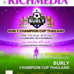 วารสาร RICHMEDIA ฉบับที่ 19 มิถุนายน 2566